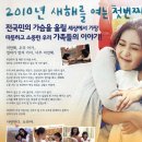 웨딩드레스/10년1월14일개봉/장르/드라마 한국 /상영시간/109 분/출연/송윤아 (서고운 역), 김향기 (장소라 역), 김명국 (정운 역), 전미선 (지혜 역), 김여진 ( 이미지