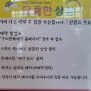 스위트 원더랜드(달콤한 상상) 이미지