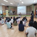 산흥초등학교