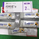 새샘약국 이미지