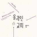 대우기독서적 이미지