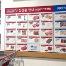 맛있다면 | 코스트코 7월 할인 신상품 정보 | 2인가구 장바구니 추천템, 양재점 주말 주차팁
