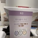 성수카인테리어 | 성수 나가노마켓 예약없이 다녀왔어요 쿠지 바뀌었던데요?