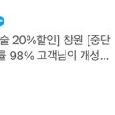 타닉(TaaNIC)