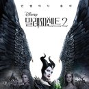 말레피센트 2 ( Maleficent: Mistress of Evil , 2019 ) 이미지