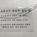 류가네가든 이미지
