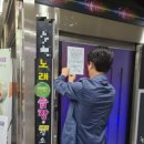 7 노래연습장 이미지