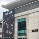 2015 토요명품공연 | 국악 2025〈토요명품〉 8월 23일 공연 “사직제례악/거문고산조/태산이, 청조야/대풍류/연화무/보고지고...