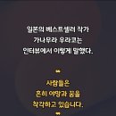 큰꿈하나보다 작은꿈 여러개가 더.값지다 이미지