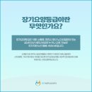 국민건강보험공단 해운대지사 | 부산 동구 방문요양센터 처음 이용한다면
