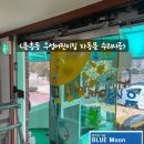 우성어린이집 이미지