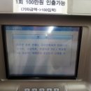 추부신용협동조합 이미지