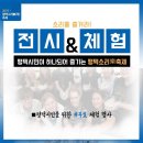 합정초교 삼거리 이미지