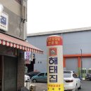 해태노래연습장 네이버블로그
