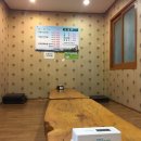 만의약초방 이미지