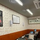 부암롯데공인중개사사무소 | [부산/당감][부원냉삼집 백양산롯데캐슬점] 프리미엄 선진포크 한돈 냉삼을 가성비로 즐길 수 있는...