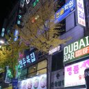 전주복집 둔산점 이미지