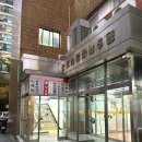 고속터미널역 8-1번 8-2번 중간 | 서초구 반포 고속터미널역 소고기 고기집 맛집 우고집