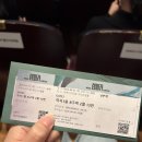 하동균X손승연 콘서트 | [뮤지컬 렘피카 관람 후기] 로터리로 2열 당첨🫢ㅣ김선영X손승연X조형균 후기