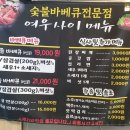 여우샐러드 이미지