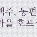 한양아파트 사거리(핸드폰매장) 이미지