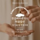 열정공인중개사사무소 이미지
