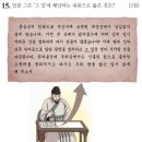 한국사능력검정시험(기본) 이미지
