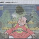 나라공인중개사