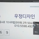 우정디자인 네이버블로그
