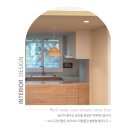 하이츠파크 | 동래센트럴파크하이츠2차 인테리어, 궁금한 새 단장 포인트