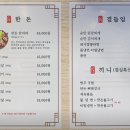 순만 - 홍성군 | 순만