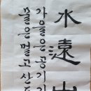 백로산장 이미지