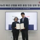이랜드월드 이데일리