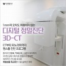 서울웰치과의원 이미지