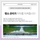 아르미치과의원 이미지