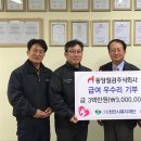 (주)동양철관