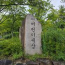 대구제일보조기,의수족 | 대구 어린이세상 후기｜아이랑 가볼만한 실내 체험 놀이터 추천
