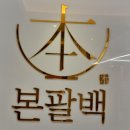 개정동성로점 이미지
