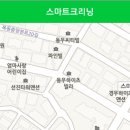 번개세탁소 이미지