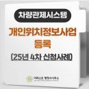 더퍼스트 행정사 사무소 이미지