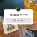 하늘뜰 농장 | Hyeni 라이프로그 | 2025년 8월 | 다시 시작된 일상, 그리고 새로운 추억들 🇰🇷