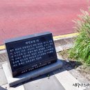 제주냉동제빙