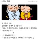 종가집마님김밥 | [영등포 종가집마님김밥] 키토김밥 배달후기