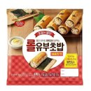 유부랑