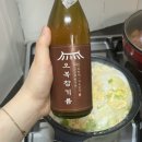 오복참기름 이미지