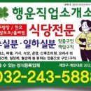 행운인력 네이버블로그