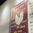 삐약이네숯불구이