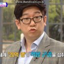 한국곤충연구소 이미지