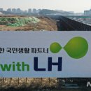 동아토지정보공사