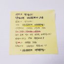 비스트로피자 동구점